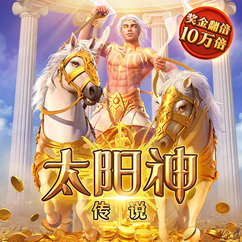 起重机高楼爆破
