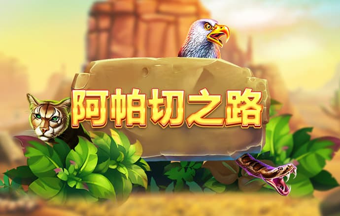 8808彩票官网手机版下载安装
