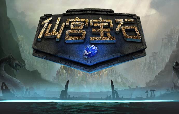 大发经典版娱乐场888